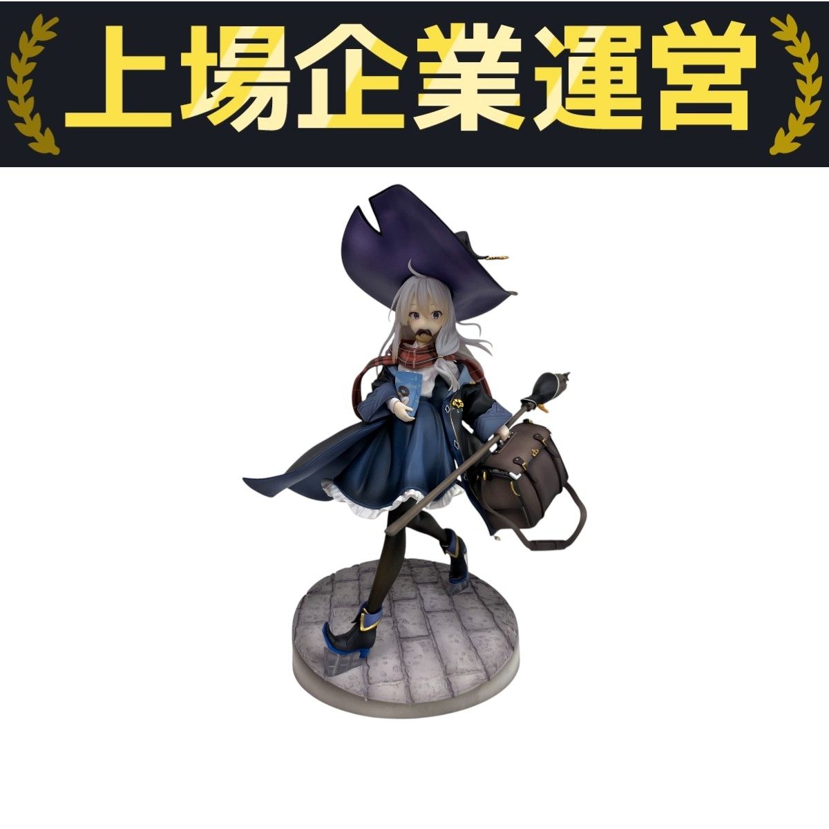 BellFine 魔女の旅々 イレイナ 1/7 ベルファイン フィギュア
