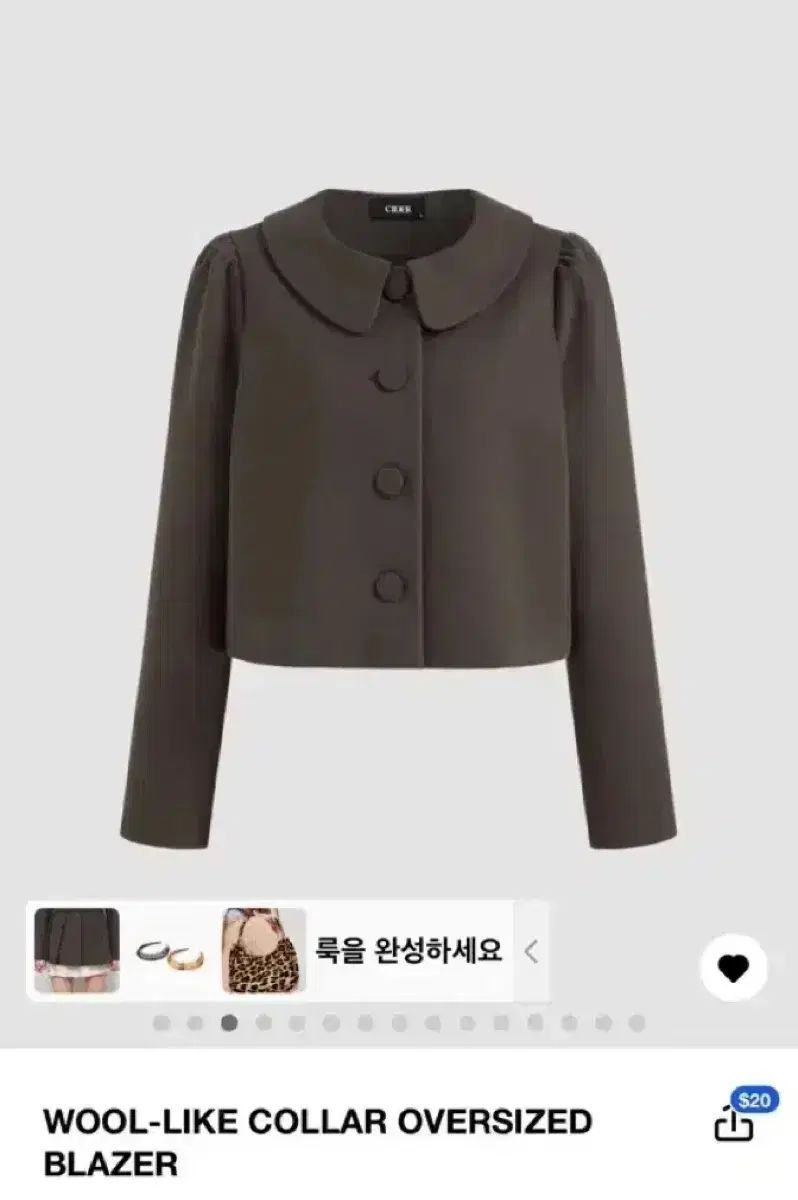 ショップサイダー