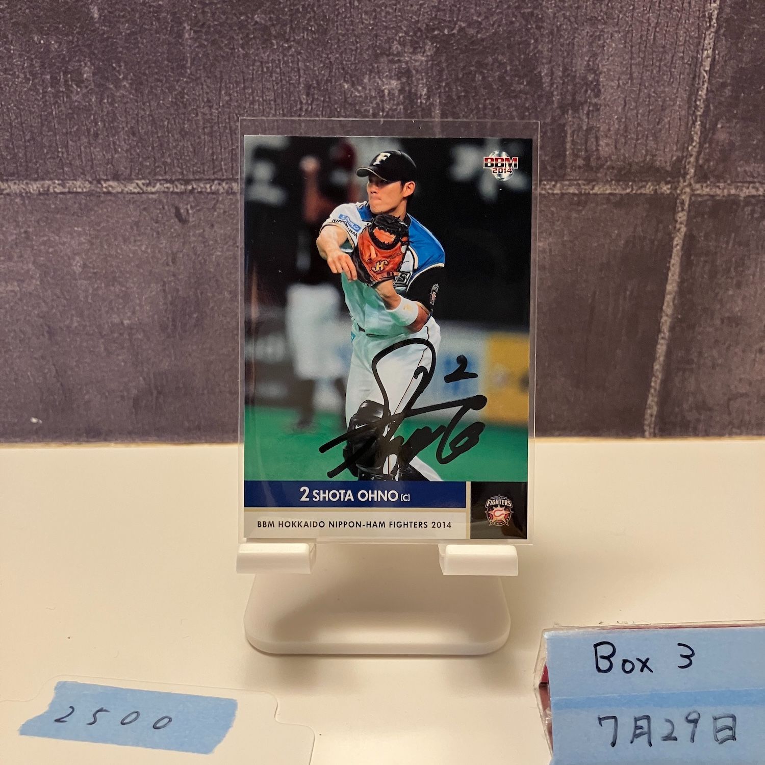 2014 BBM 大野奨太 直筆サイン 北海道日本ハムファイターズ