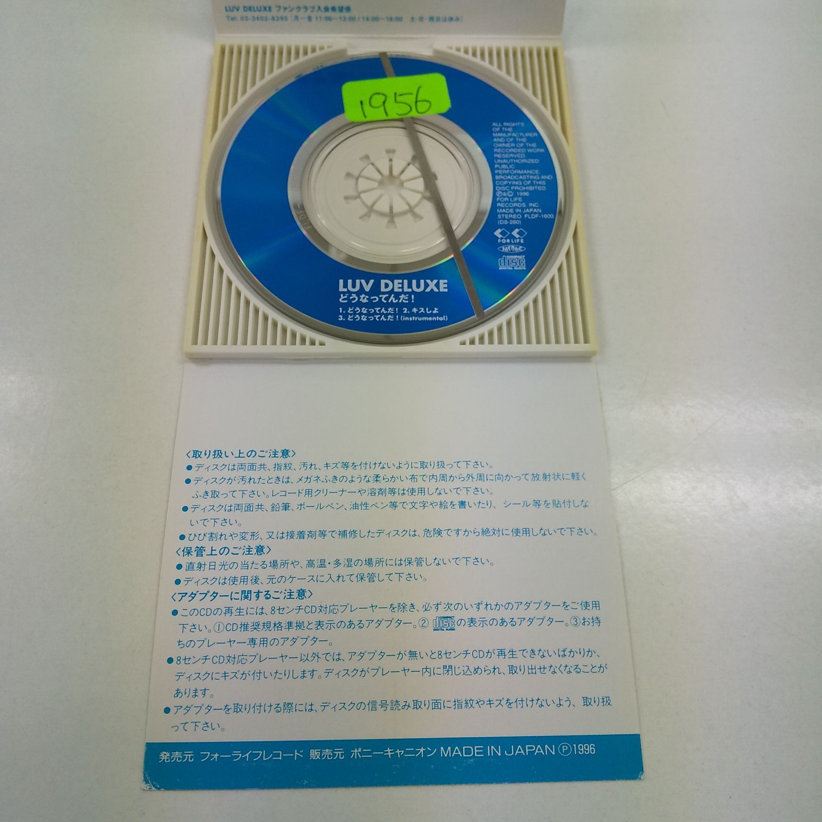 CD - ヘロQショップ