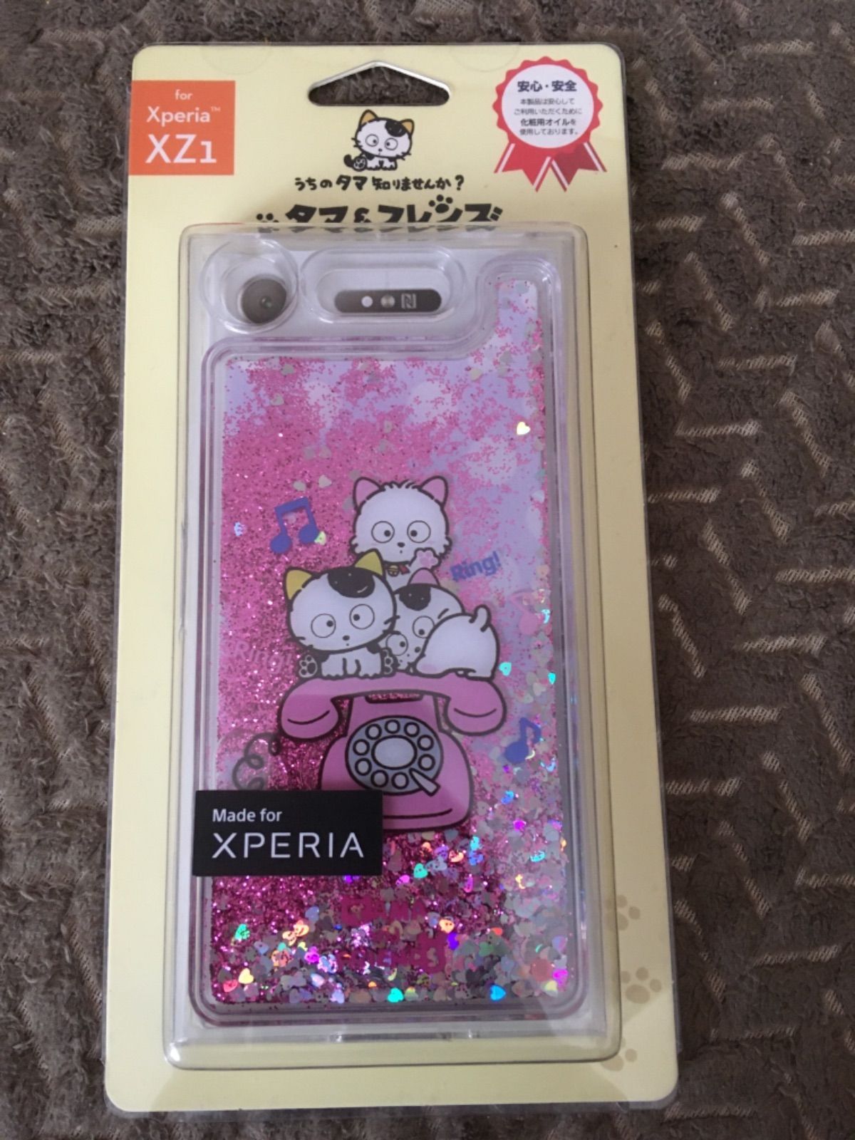 Xperia XZ1 タマ&フレンズ グリッター エクスペリア スマホケース