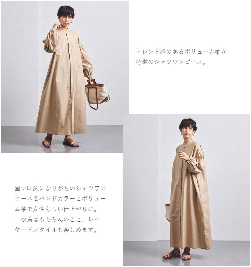 UNITED ARROWS ユナイテッドアローズ 22SS UWCC Cバルーンスリーブ  