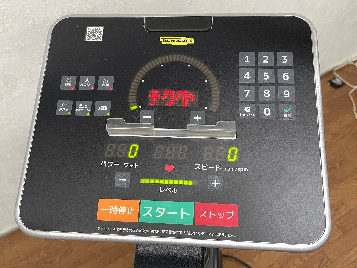 バイクフォルマ