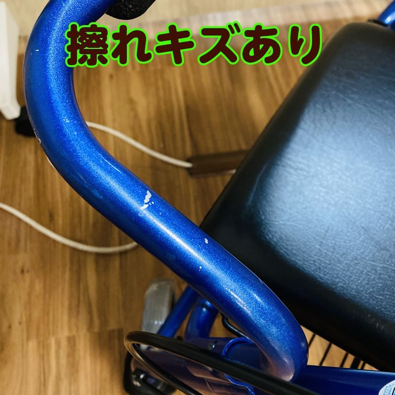 ブルーメタリック 座面高