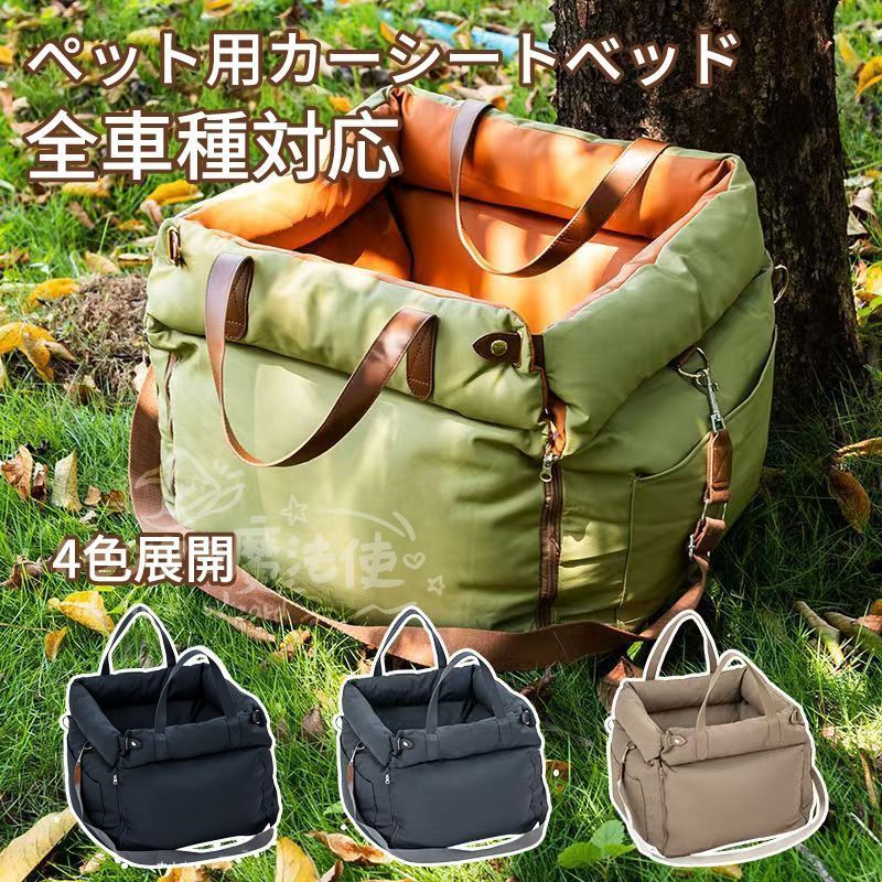 犬用品 エアウェイブ GJ1/GJ2ペットキャリーバッグ 車載対応 手提げ