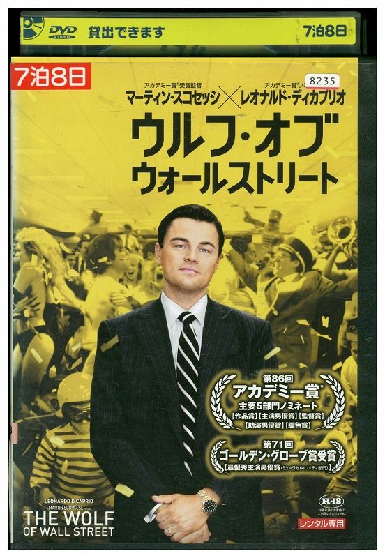 プレスシート 映画　非売品　レオナルド・ディカプリオ　4作品セット K167A3 タイタニック 映画 ポスター 洋画 レオナルド