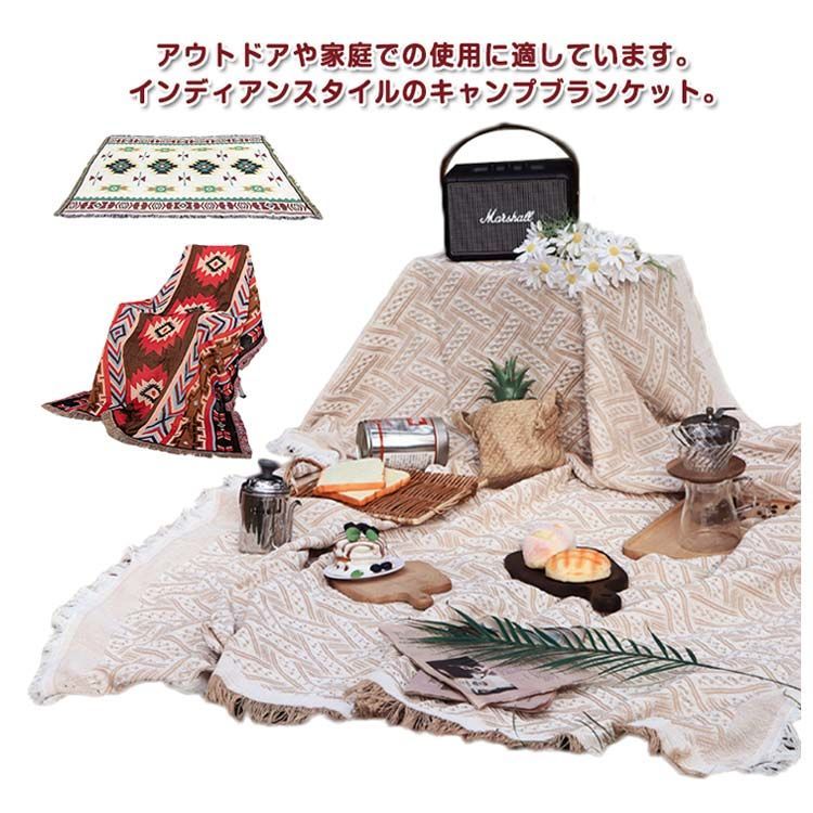 ブランケットキャンプマット敷物タオルアウトドア北欧アジアカバー
