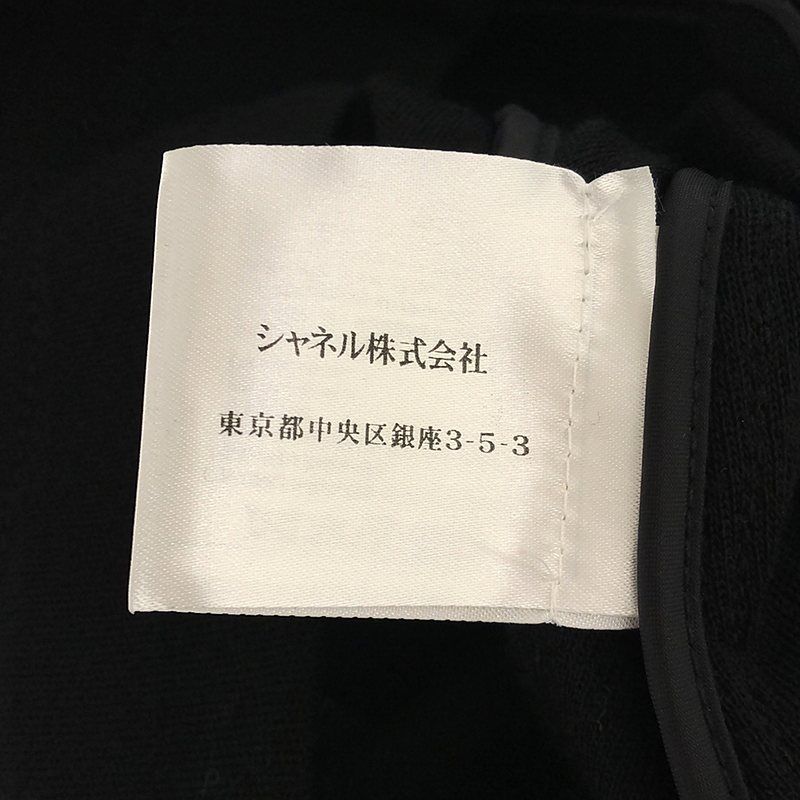 CHANEL / シャネル | ウール ココマークボタン ダブルライダース