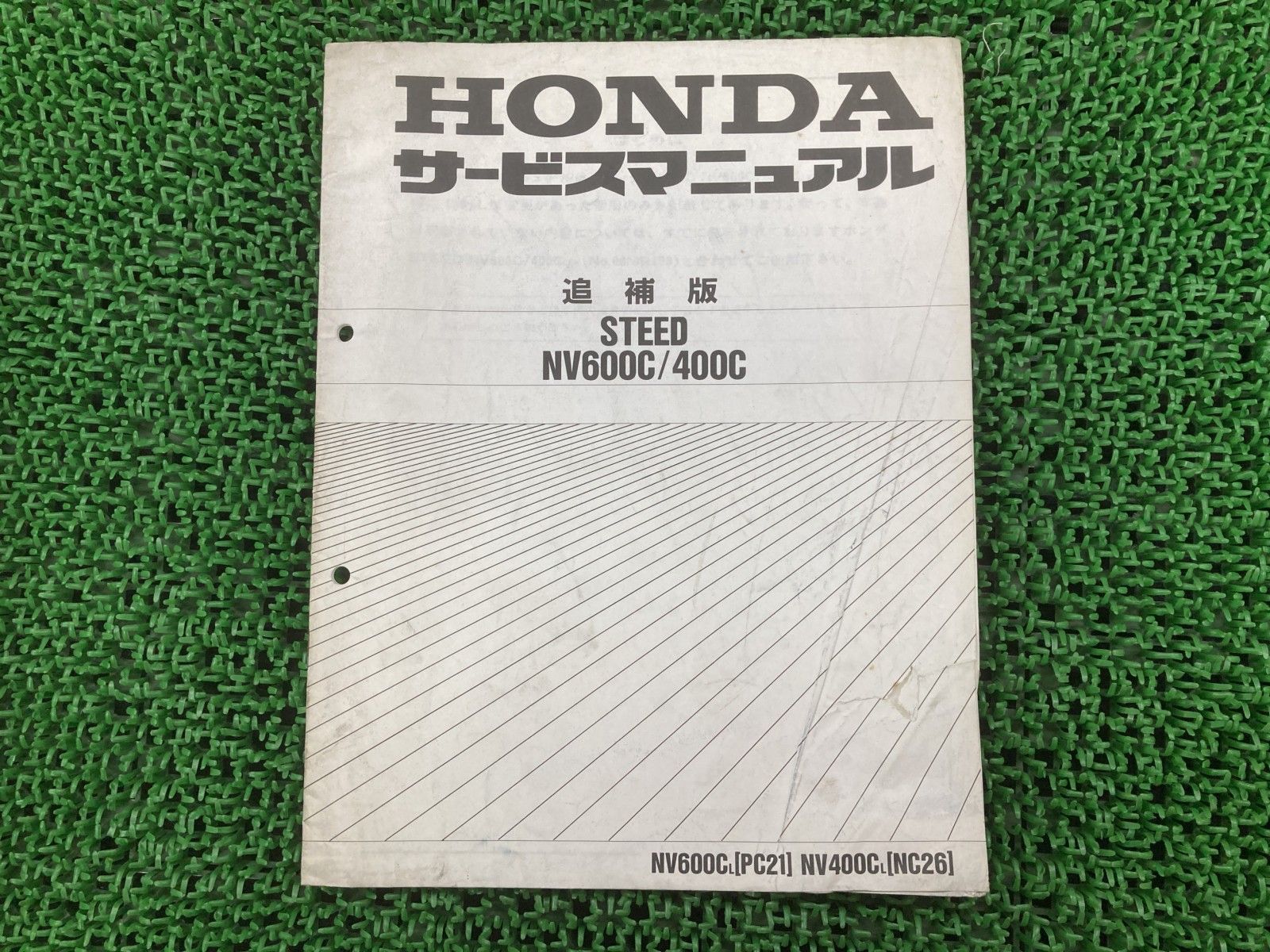 スティード400 600 サービスマニュアル NC26 PC21 ホンダ 正規 中古