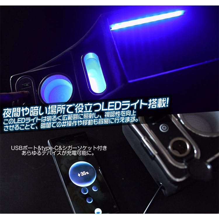 Type-C