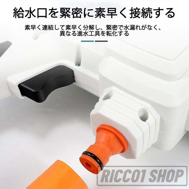洗車 軽量