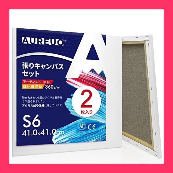 【スタッフおすすめ！】AUREUO 張りキャンバス セット S6 (41cmX41cm) 中目 綿化繊混紡 2枚 初心者 絵画用具 芸術絵創作 現代油絵 美術装飾 水彩画・油絵画・アクリル兼用 楽天市場】☆張りキャンバス「1枚 5枚 8枚」初心者向け「C3 203.2*254mm 」子供用 キャンバスボード 絵画 油絵 画材 画布 キャンバス  工芸用品 描画 油彩 キャンバス 部屋飾り ホワイト 室内インテリア 張りキャンバス : MADOKA クリエイティブタイム