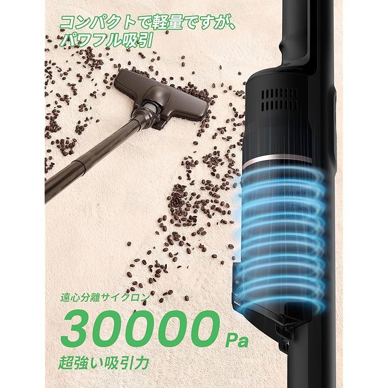 掃除機 コードレス 【2025革新版!業界初グリーンLEDライト搭載】自立式