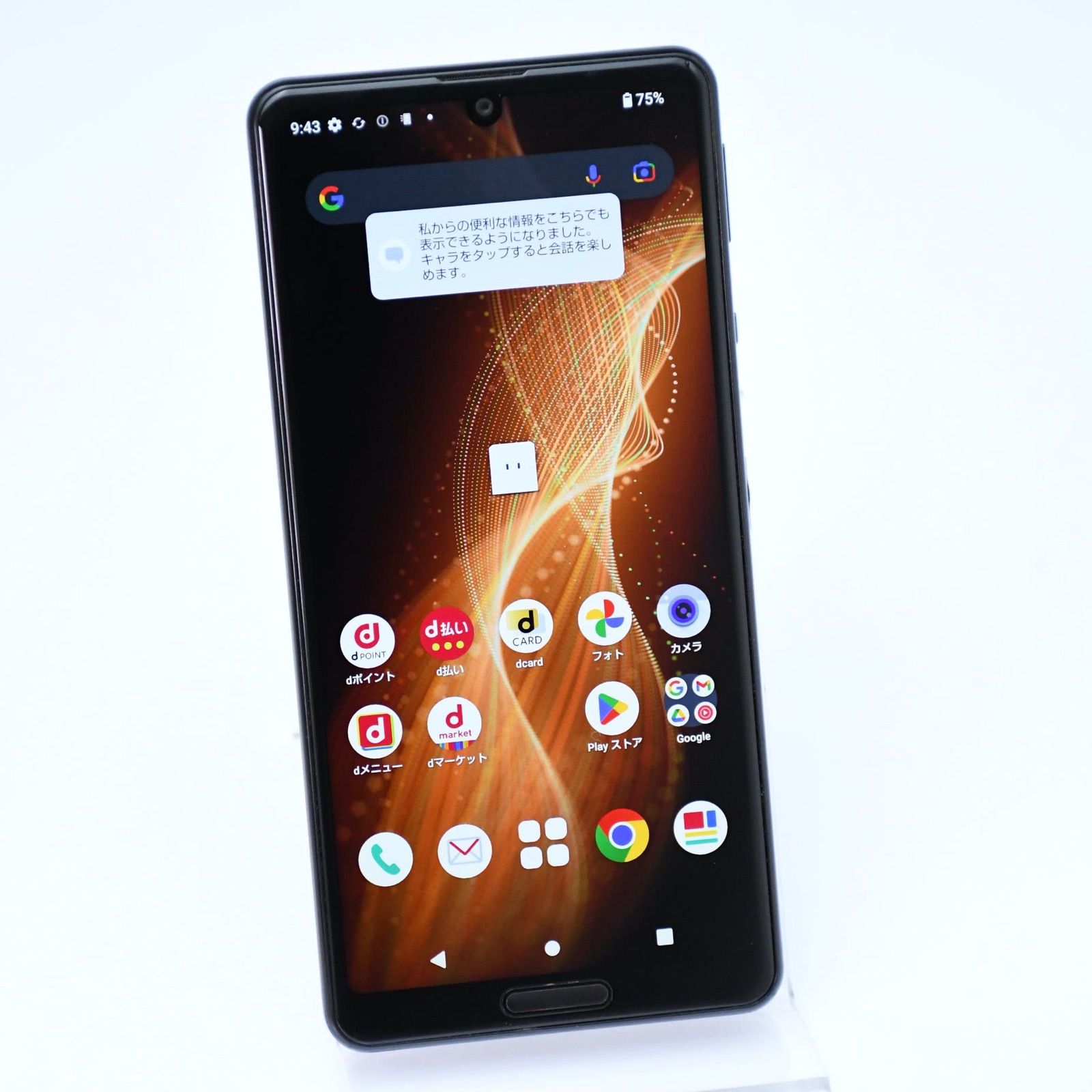 液晶美品】SIMフリー docomoAQUOS 購入 sense5G SH-53A ニュアンスブラック