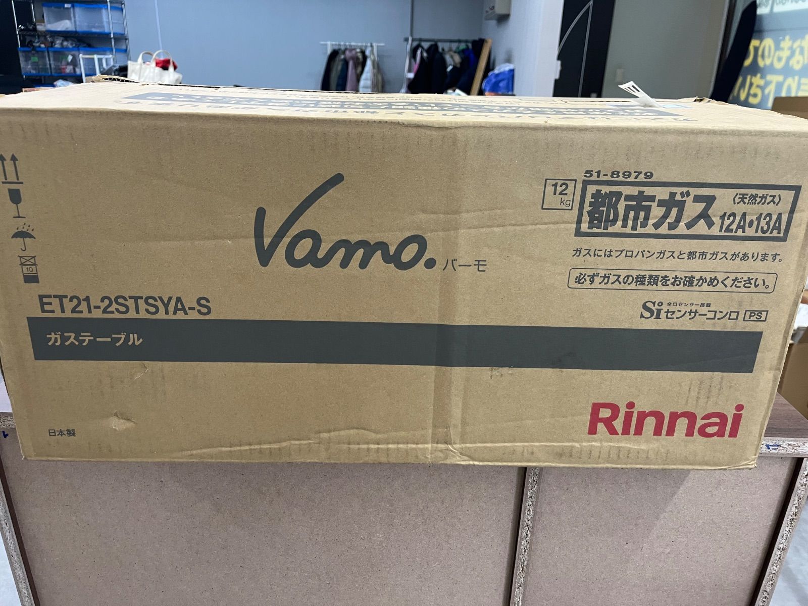 ガステーブル ET21-2TSYA-S