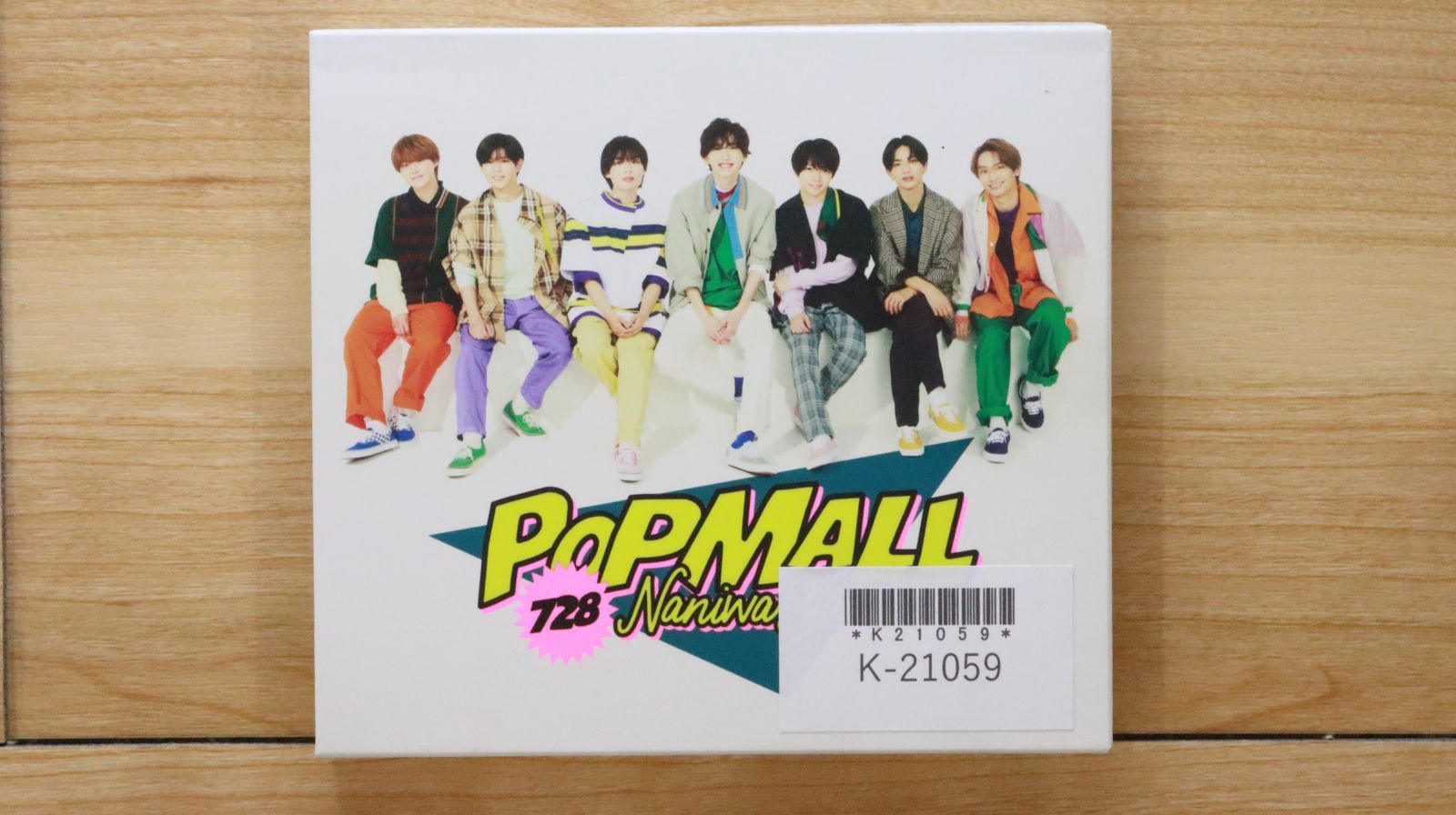 邦楽 POP MALL 728 Naniwa Danshi CD POPMALL｜なにわ男子｜Storm Labels OFFICIAL SITE