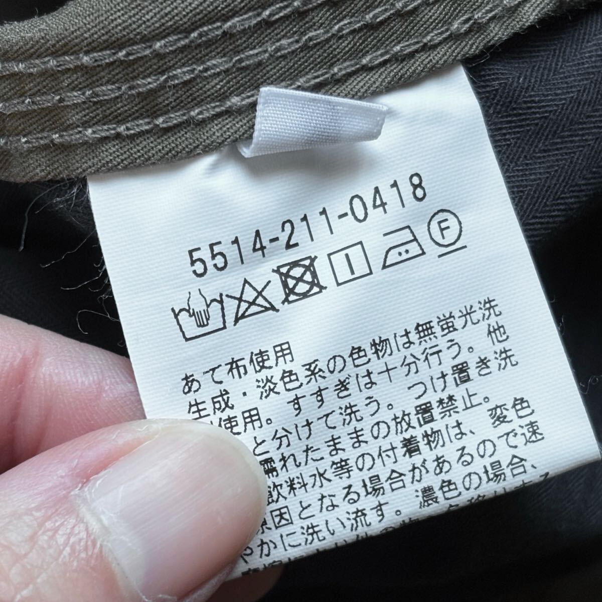 ユナイテッドアローズ＆サンズ VENTILE