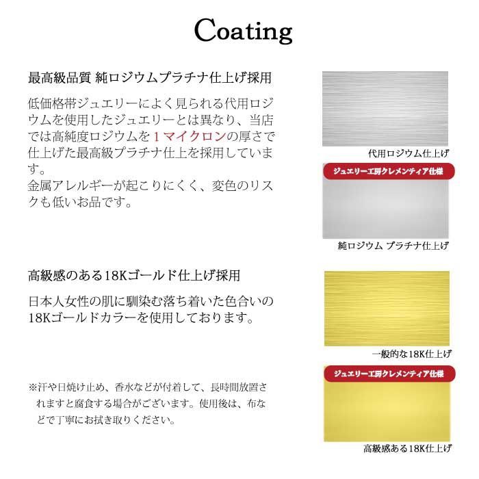 ネックレス