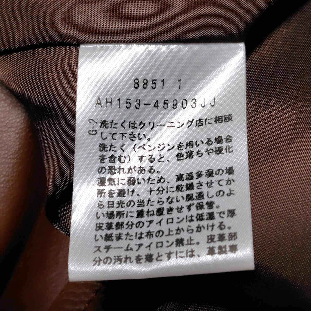 L レディース