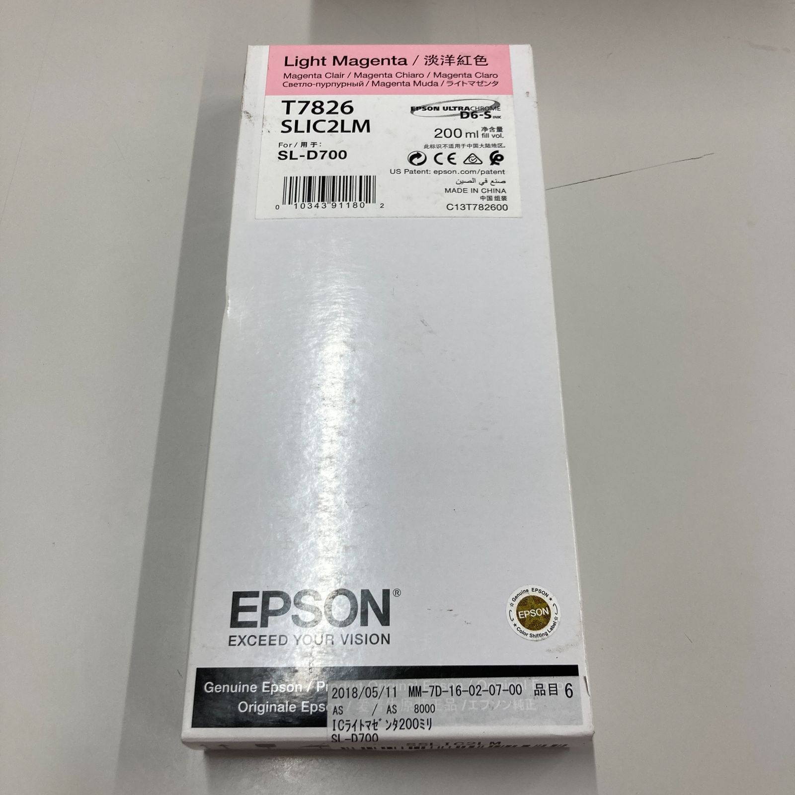 EPSON SL-D700用 インクカートリッジ SLIC2LM ライトマゼンタ 未使用