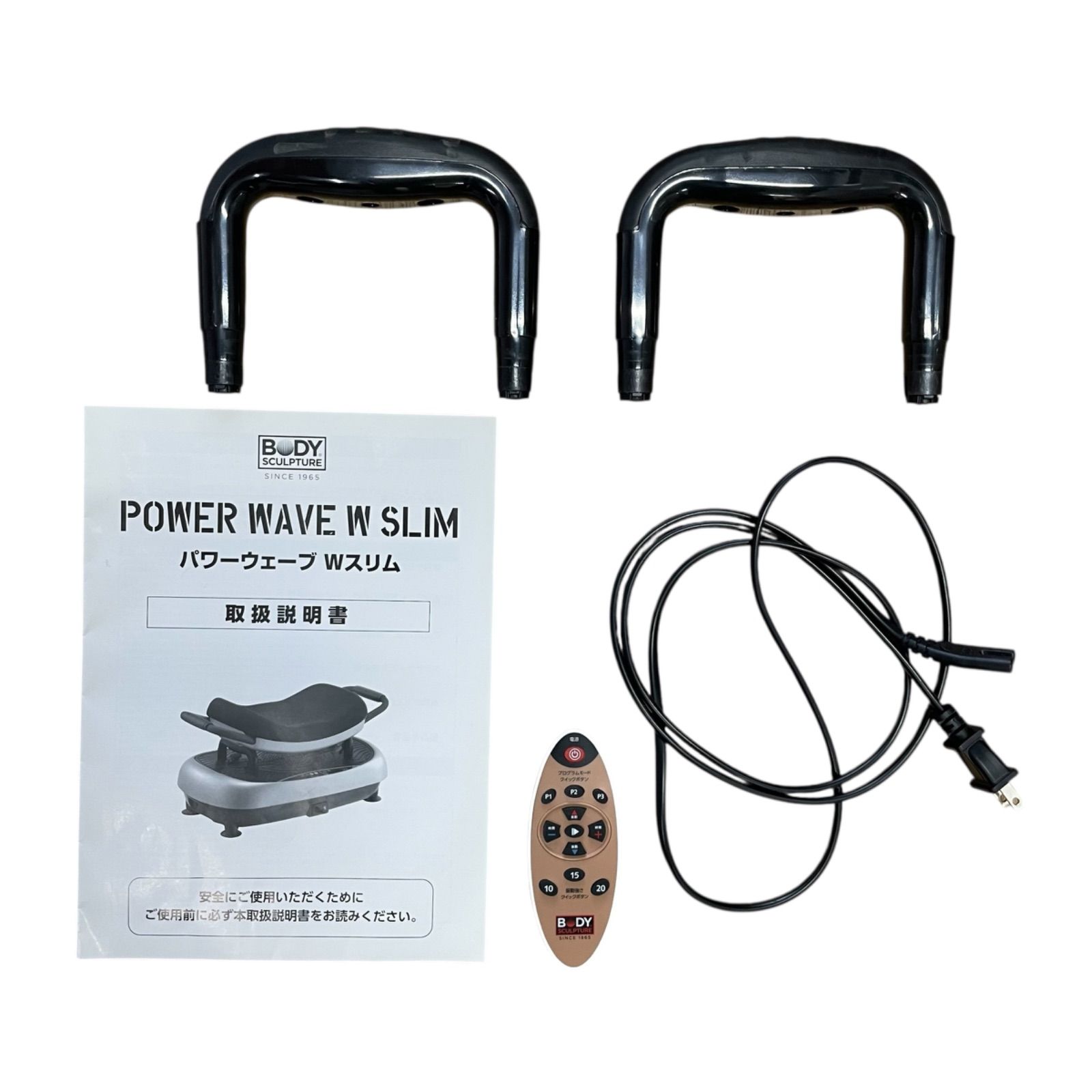 BODY SCULPTURE POWER WAVE W SLIM ボディスカルプチャー 振動