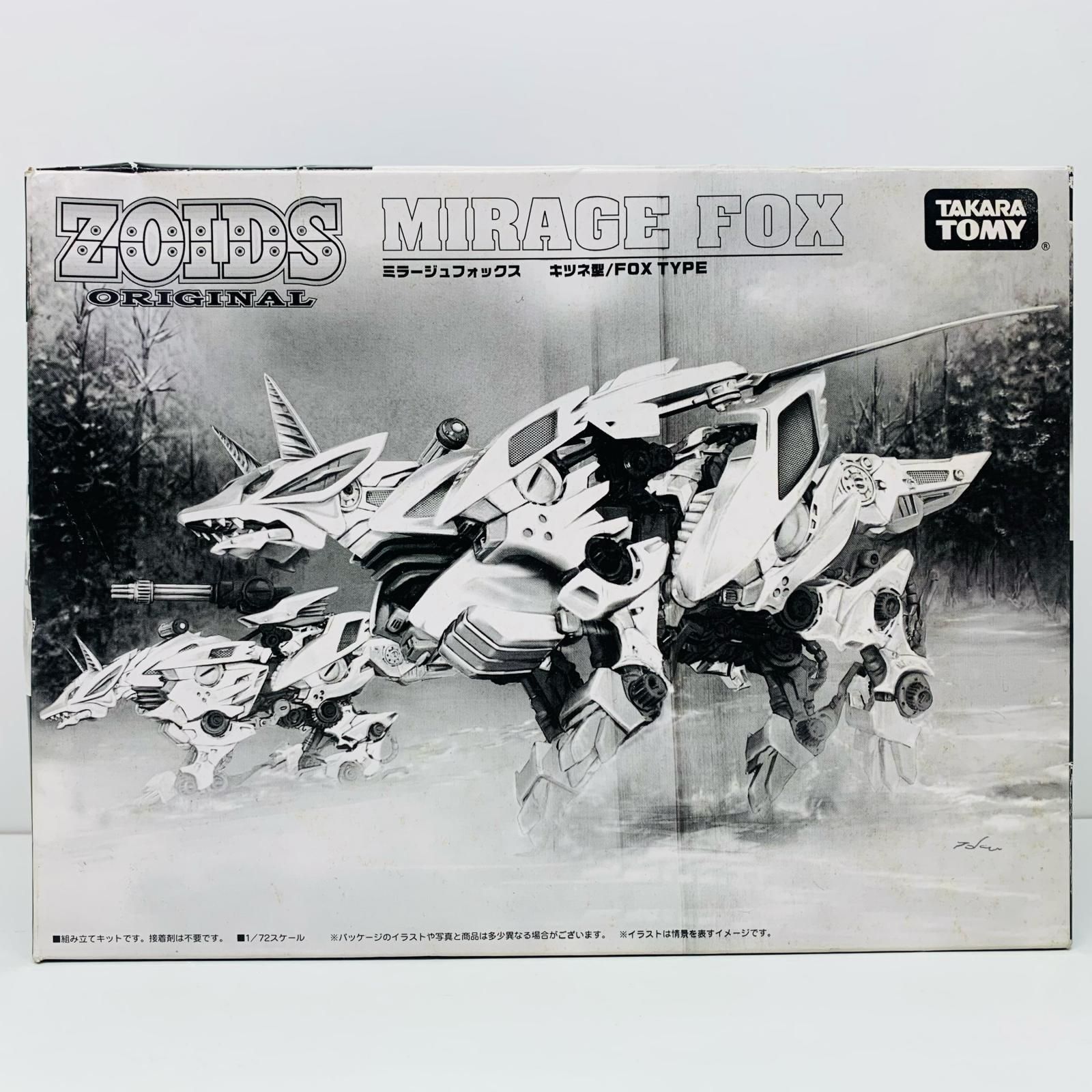 中古 プラモデル ZOIDSゾイド 1/72ミラージュフォックス キツネ型 プラモデル 1900年製 618076 ゾイドオリジナルタカラトミーモール限定 【716】 中古 1/72ミラージュフォックス(キツネ型)「ZOIDSゾイド」ゾイド