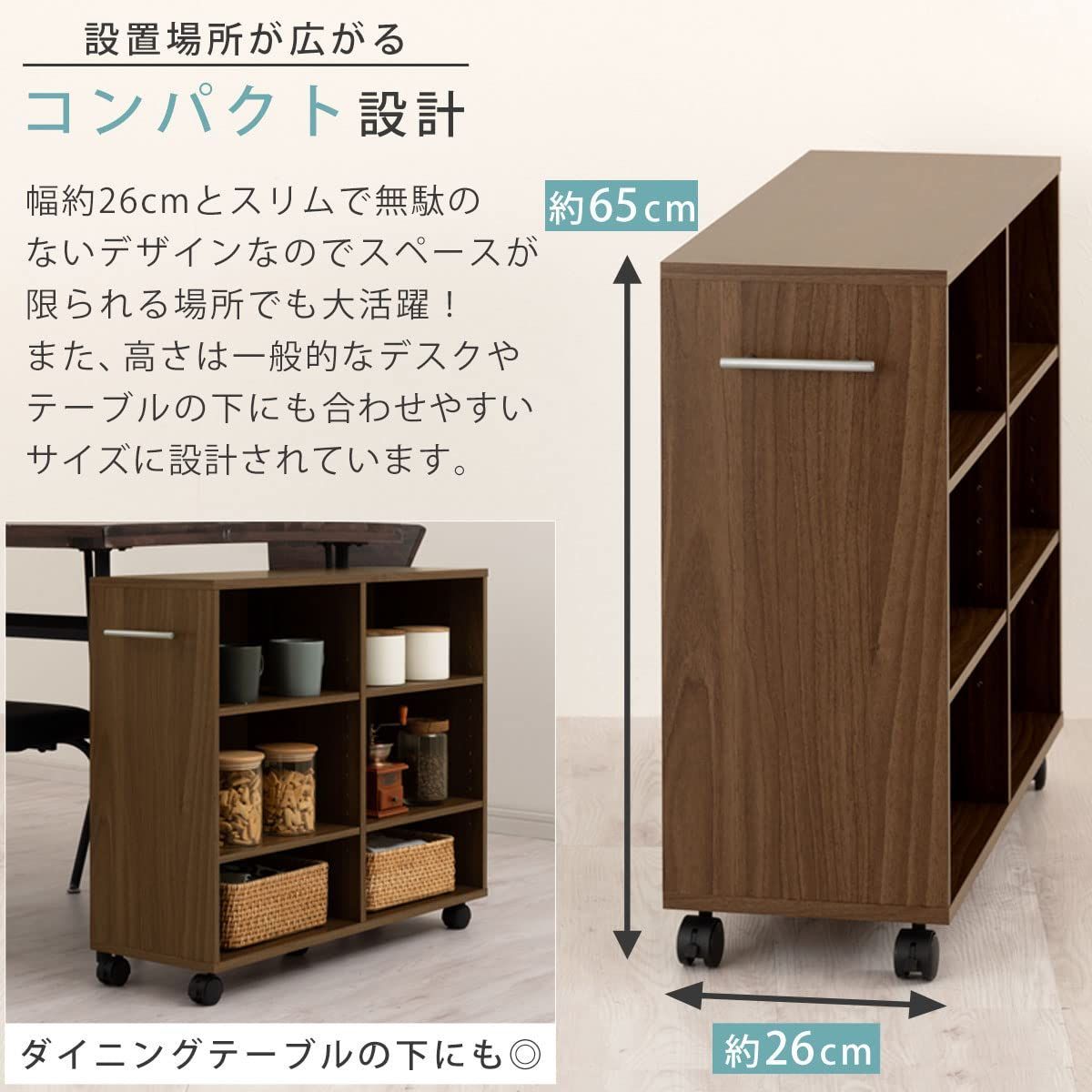 ぼん家具 収納 カート 本棚 キャスター付き 隙間 木製 取っ手付き 押し入れ ワゴン 〔幅26cm〕 オーク MARWIL-DEMENAGEMENTS_CH
