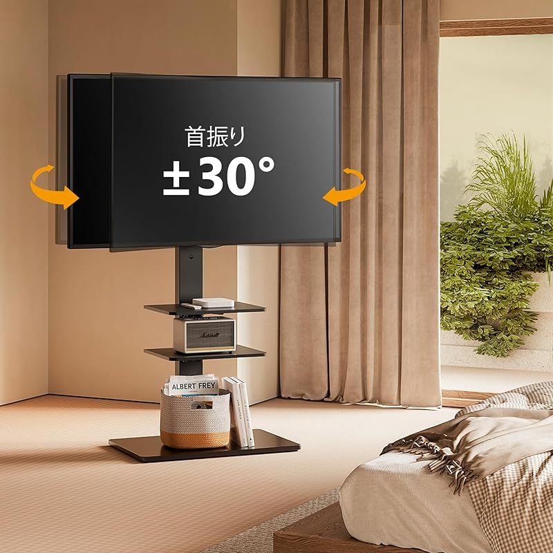 FITUEYES 3段式テレビスタンド TT307001MB FITUEYES テレビスタンド 壁寄せテレビスタンド 高さ調節可能