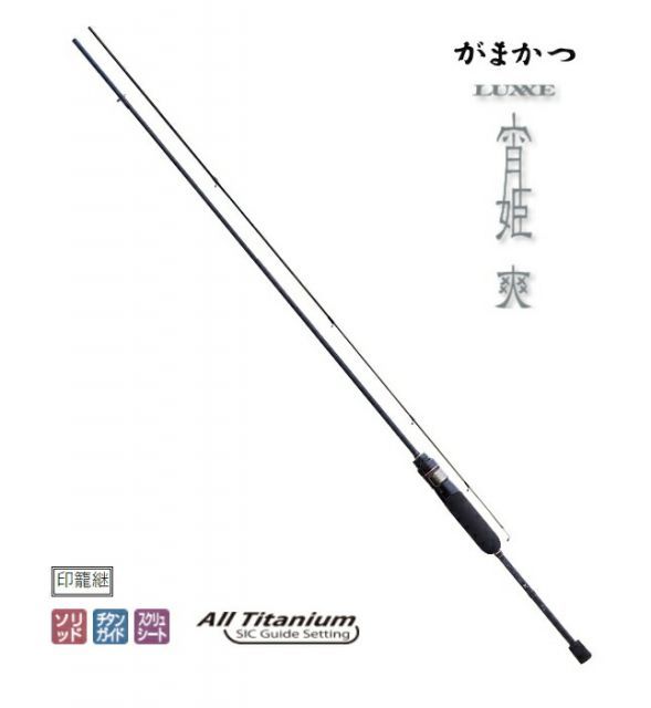 ガマカツ　宵姫　爽　s78m-solid がまかつ ラグゼ 宵姫 爽 S78M-solid / アジングロッド