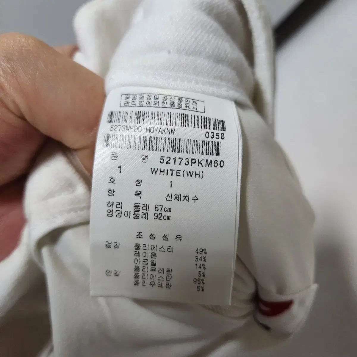 マスターバニーエディション ゴルフスカート 秋冬用 27 LLC-HASEGAWATOSO_COM