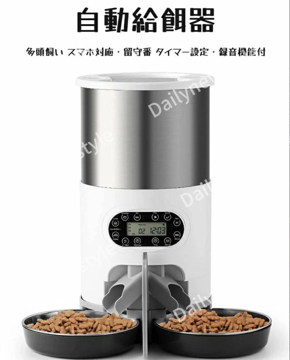 録音機能付