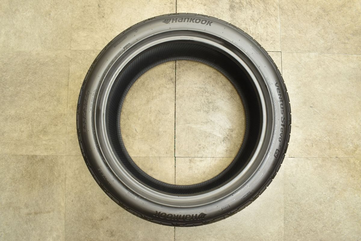 超バリ溝2本 255