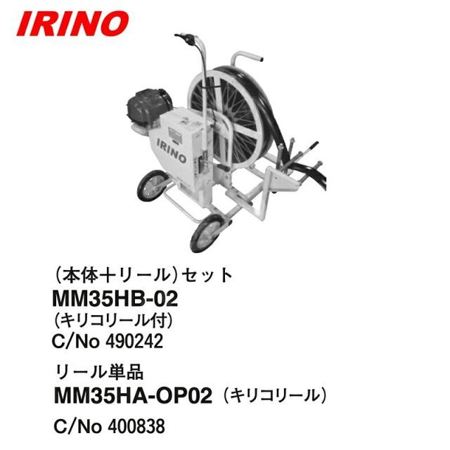 イリノ