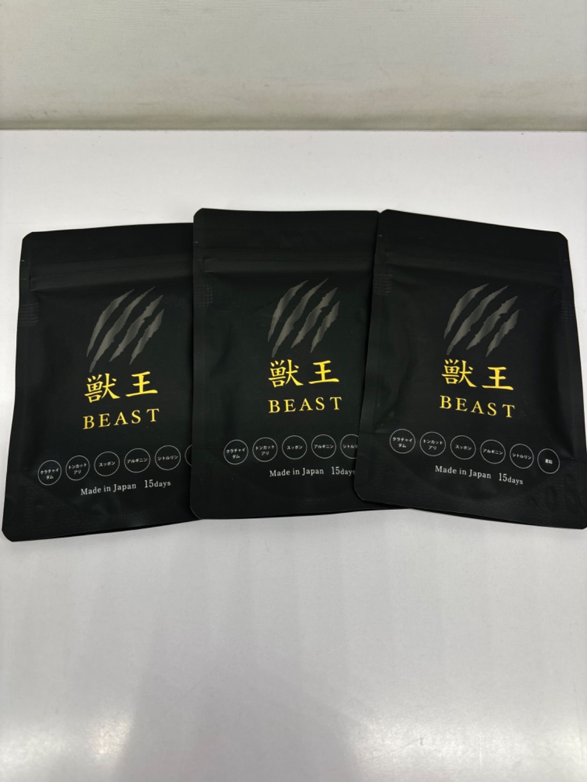 獣王 BEAST 45粒 3袋 獣王 BEAST 45粒 3袋