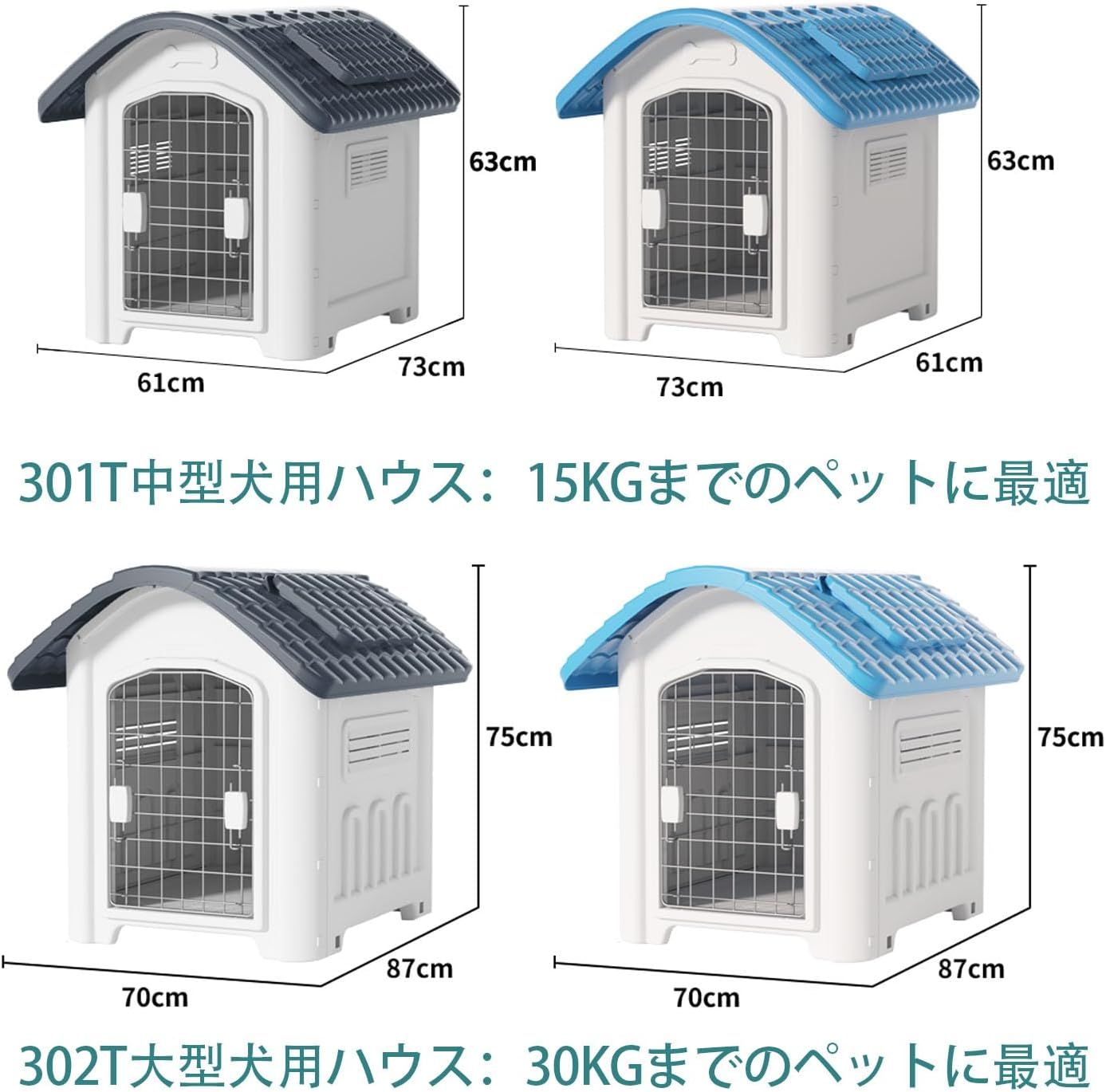 大型犬|中型犬用アウトドアキャビン