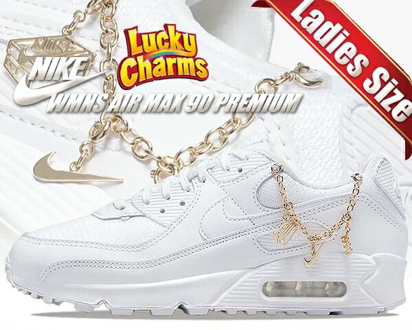 ナイキ ウィメンズ エアマックス 90 NIKE WMNS AIR MAX 90 PREMIUM LUCKY CHARMS white|wht-metallic g dh0569-100 ホワイト ラッキーチャーム ゴールド
