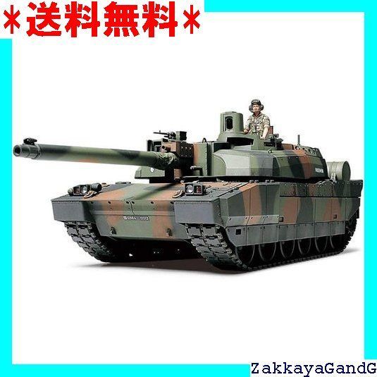 タミヤ 1/35 ミリタリーミニチュアシリーズ No.362 フランス主力戦車 ルクレール シリーズ2 プラモデル 35362 mxn26g8 タミヤ 1/35 ミリタリーミニチュアシリーズ 1/35 フランス主力