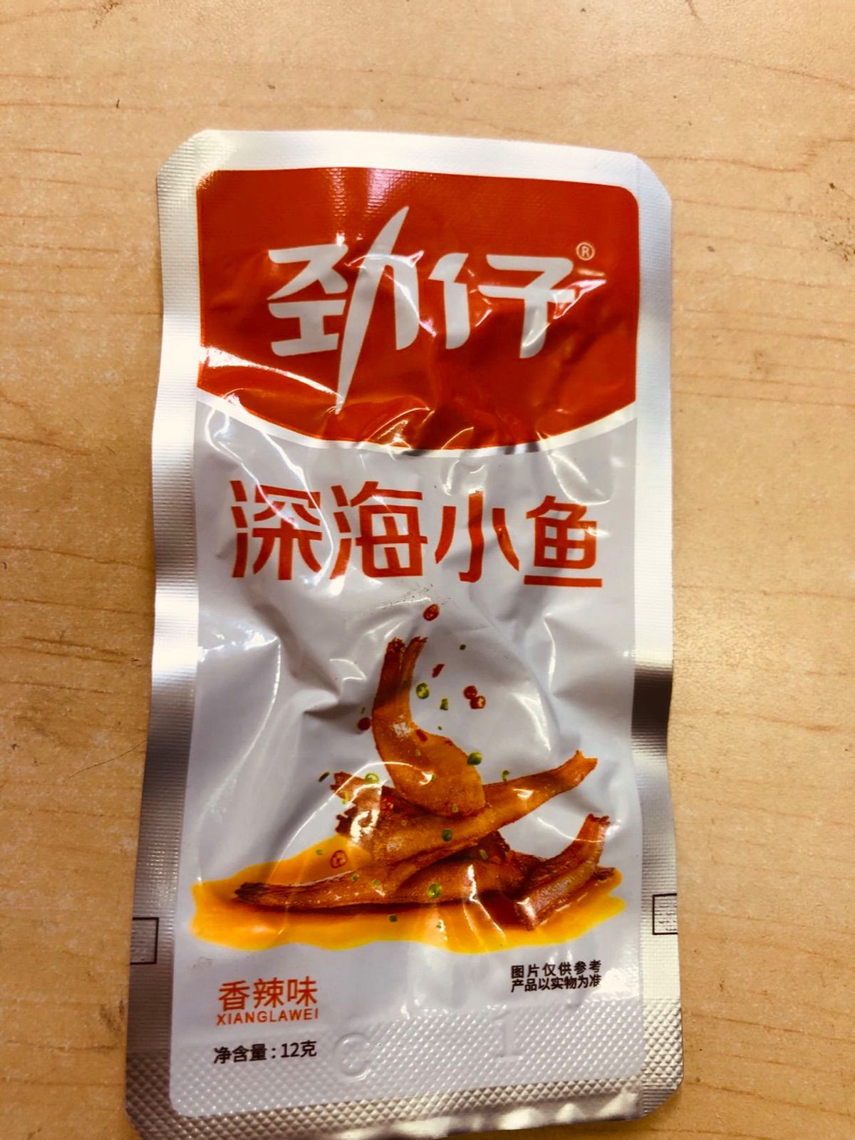 最大74％オフ！ 魚介乾製品 劲仔深海小魚 劲仔小鱼 麻辣味 2箱 共計40