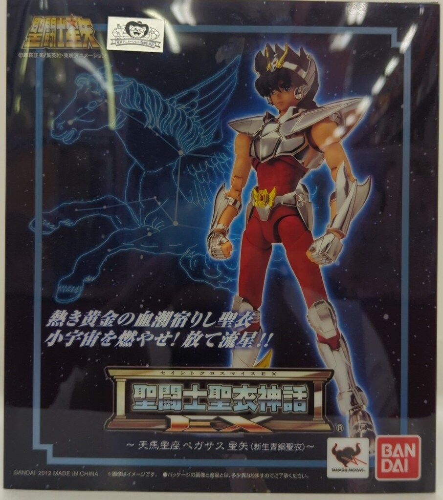 BANDAI 聖闘士聖衣神話EX 聖闘士星矢 ペガサス星矢 新生青銅聖衣