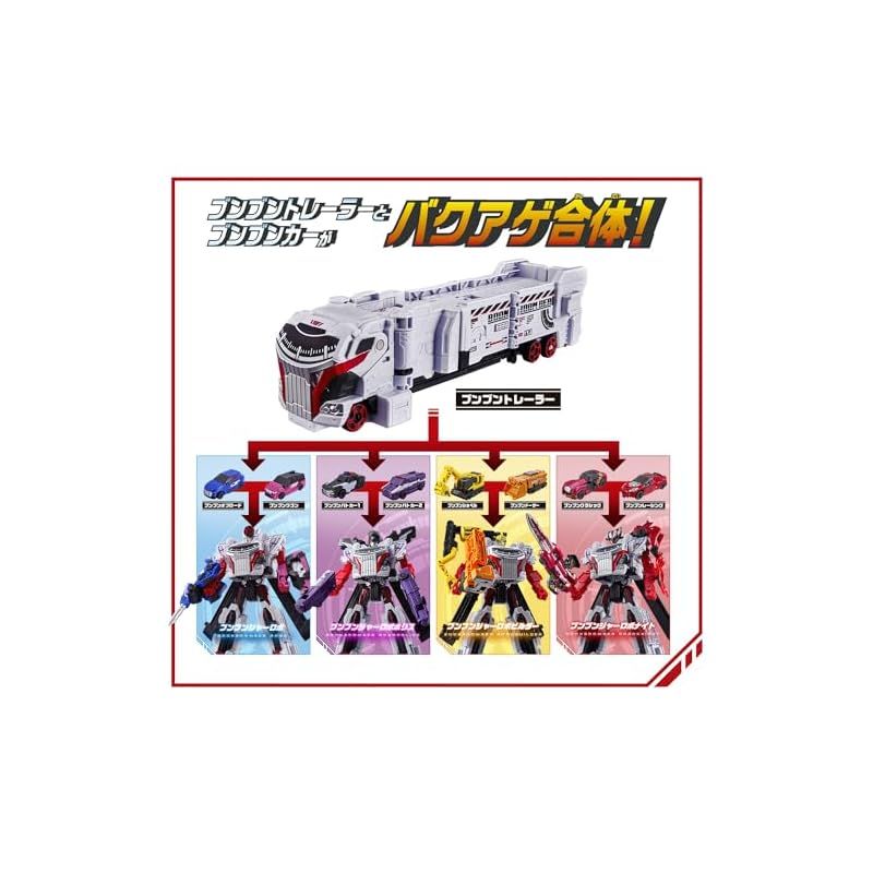 爆上4大ロボセット 1