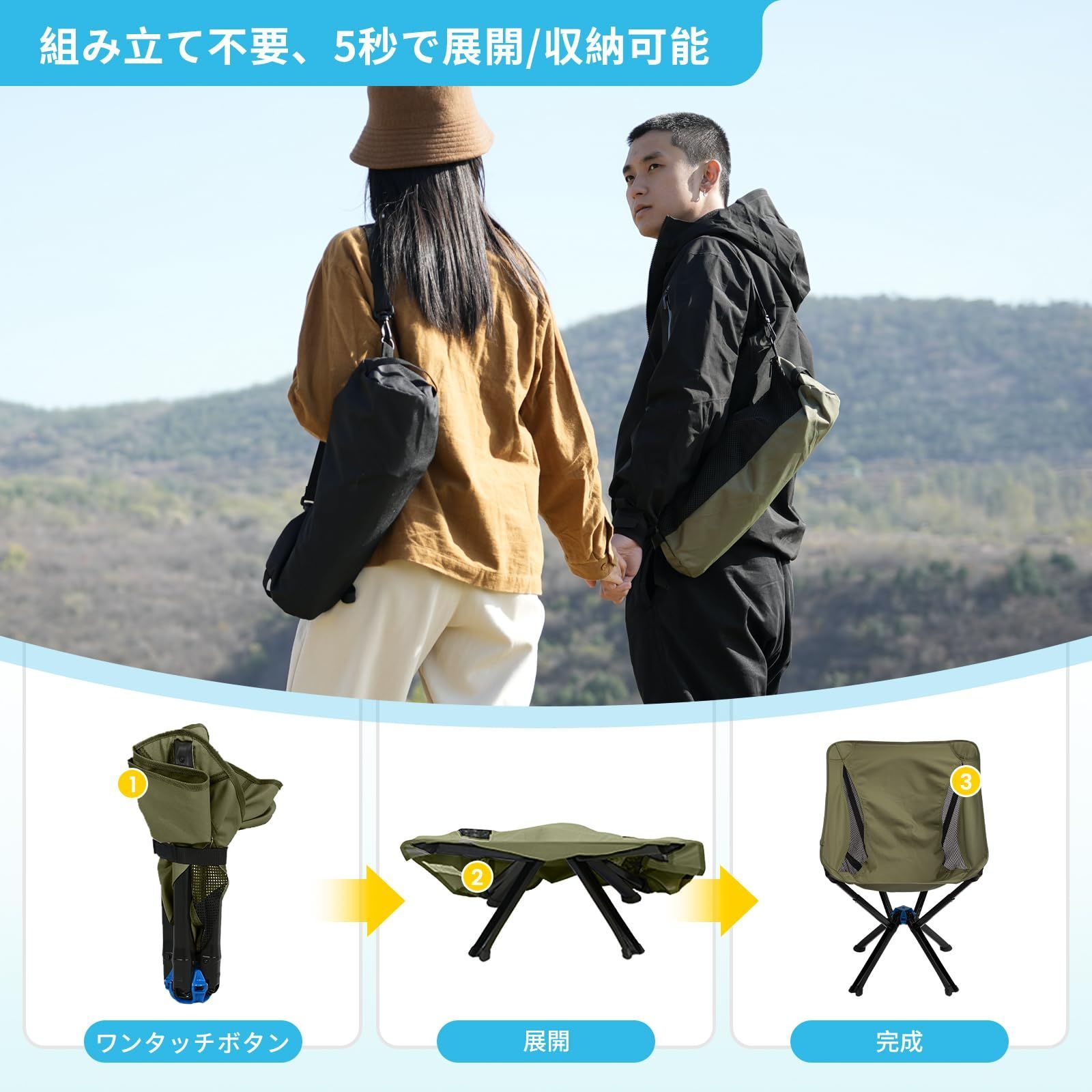 チェア アウトドア