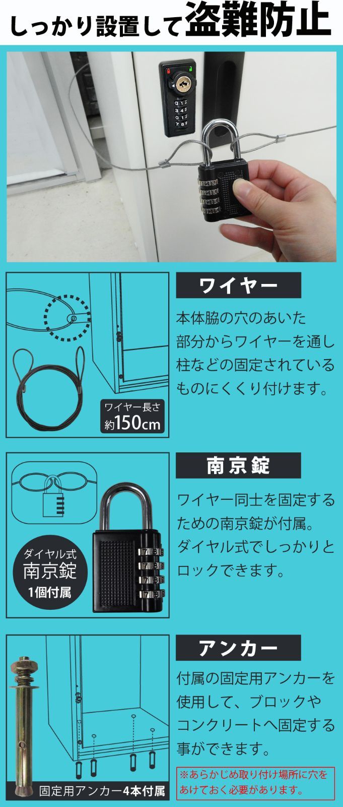 ダイヤル錠 鍵付き