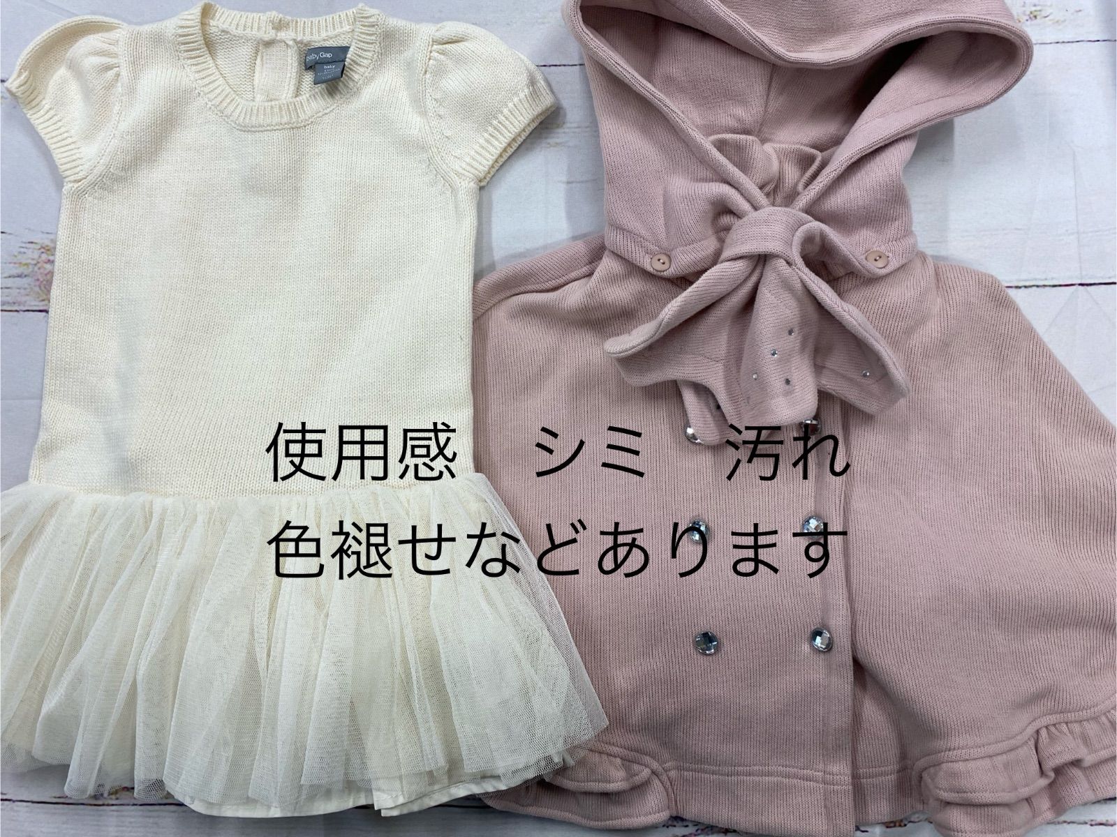 子供服 おまとめ キッズ 子供 パターン 子供服 型紙 140 ニット ｜2way シンプル