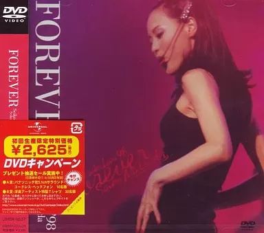 『Seiko Live'98 FOREVER』松田聖子ライブDVD Amazon.co.jp: SEIKO LIVE 98 FOREVER [DVD] : 松田聖子, 松田