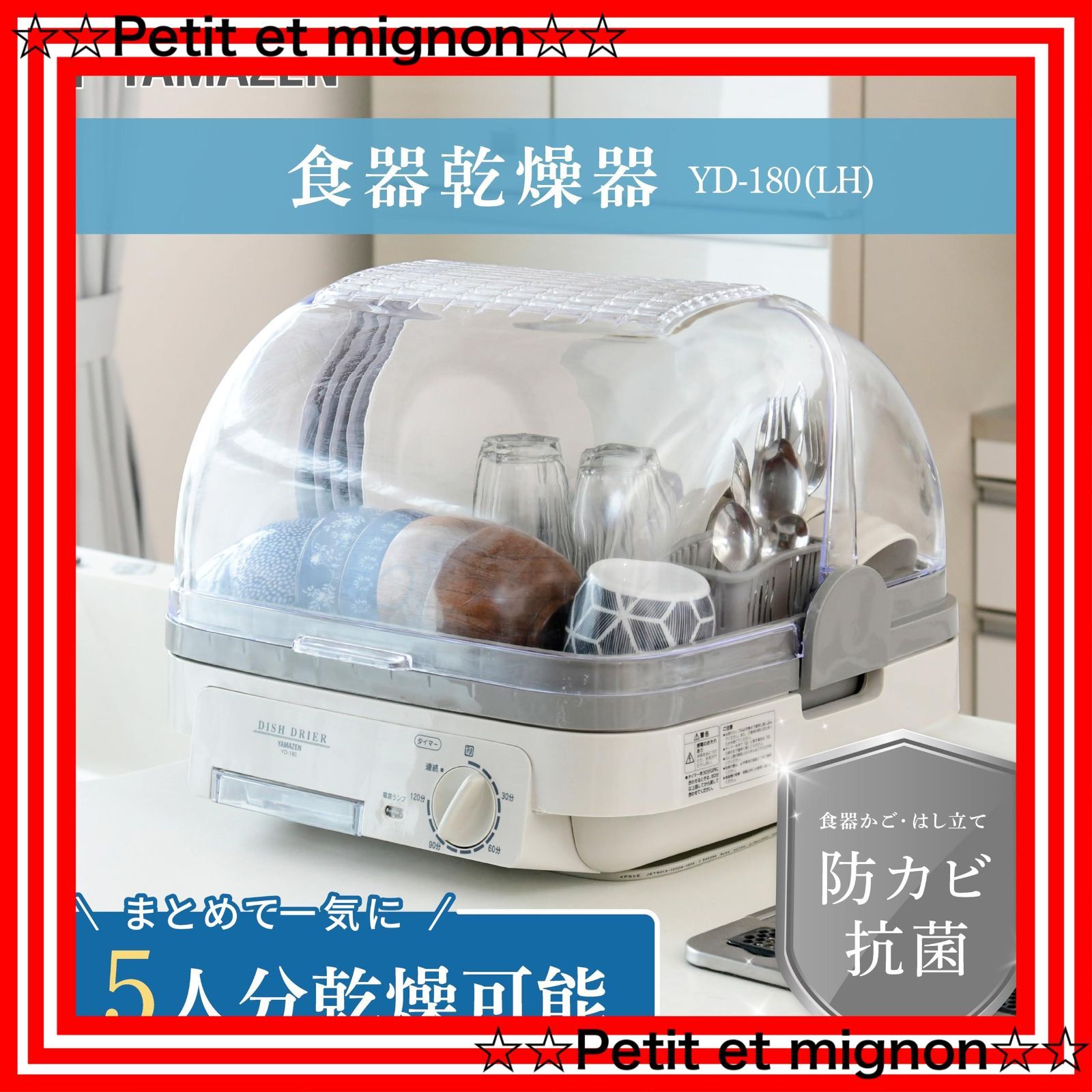 YD-180 LH