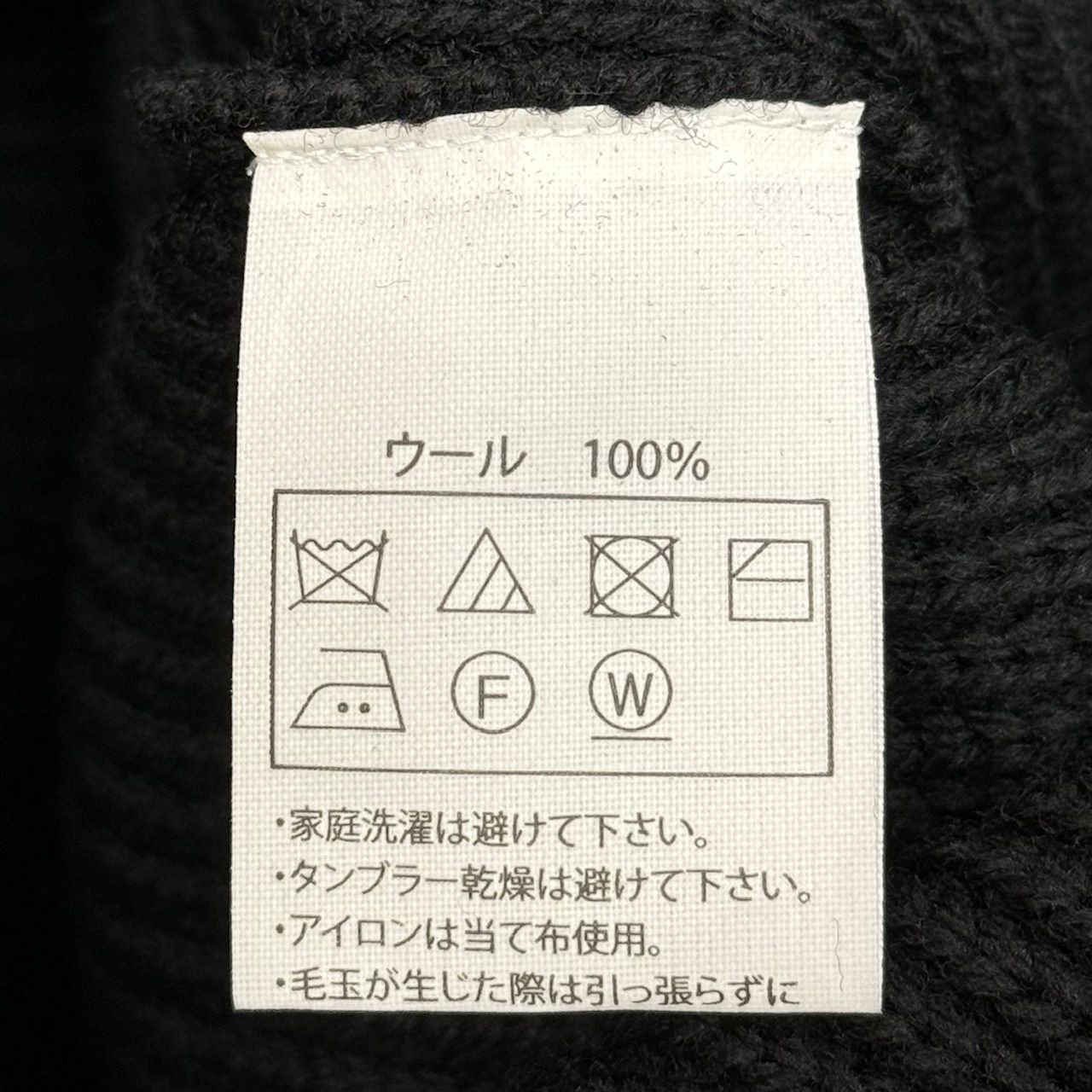 定価48400円 新品 COOTIE PRODUCTIONS 23AW Rib Stitch Crewneck 
