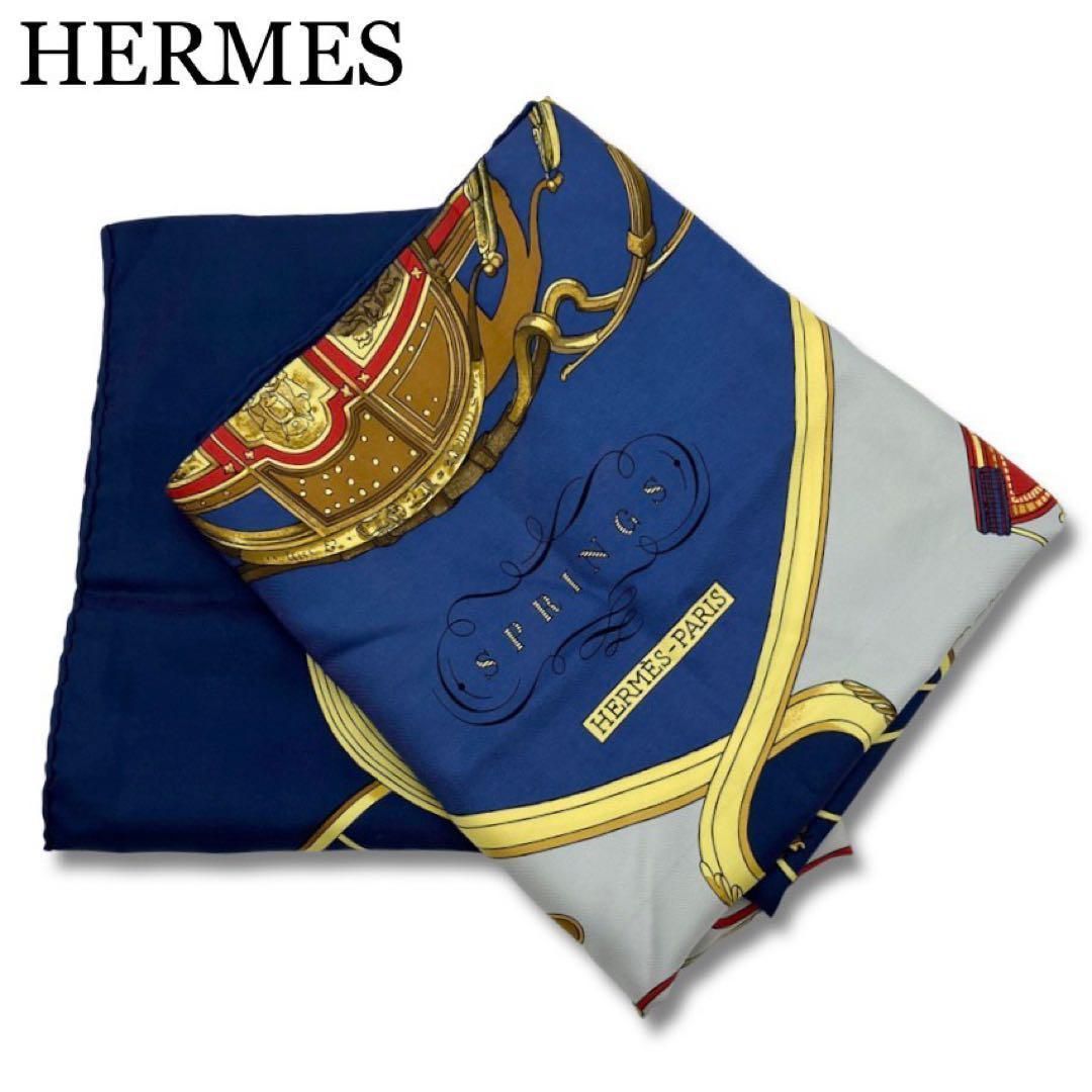 エルメス カレ　90  スカーフ　ショール  ブルー　シルク