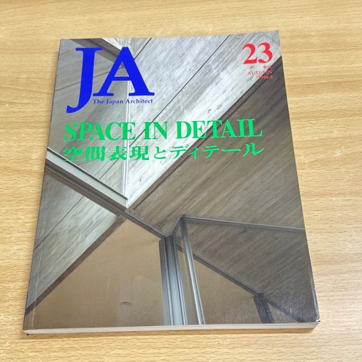 DETAIL JAPAN バックナンバー２３冊 Detail Japan (ディーテイル・ジャパン) 雑誌 バックナンバー