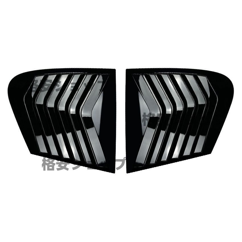 BMW 1シリーズ F20 118i 120i 2011-2019 シャッター風車貼 外装改装 | ABS素材 | スチールブラック | カーボンファイバー模様