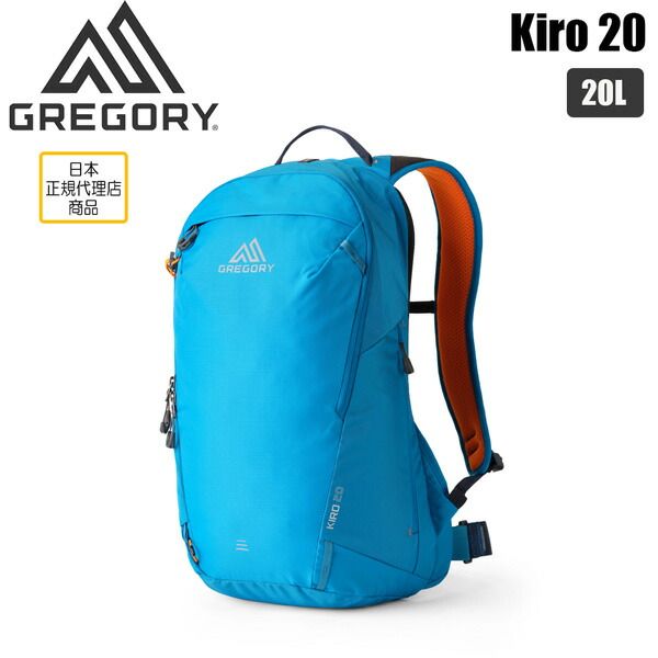 グレゴリー キロ20 レギオンブルー GREGORY バッグ バックパック 